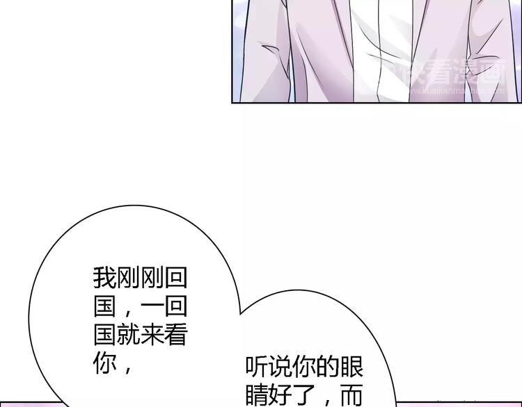 第43话 前女友29