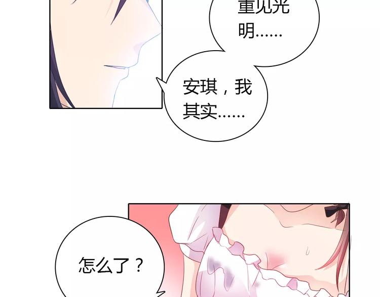 第38话 重见光明40