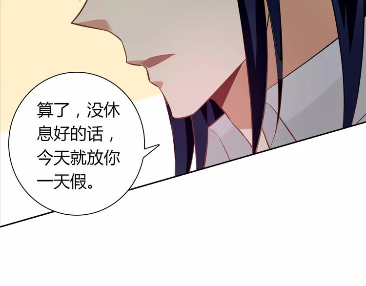 第14话 学长76