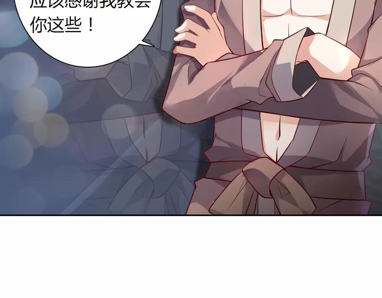 第6话 手掌心13