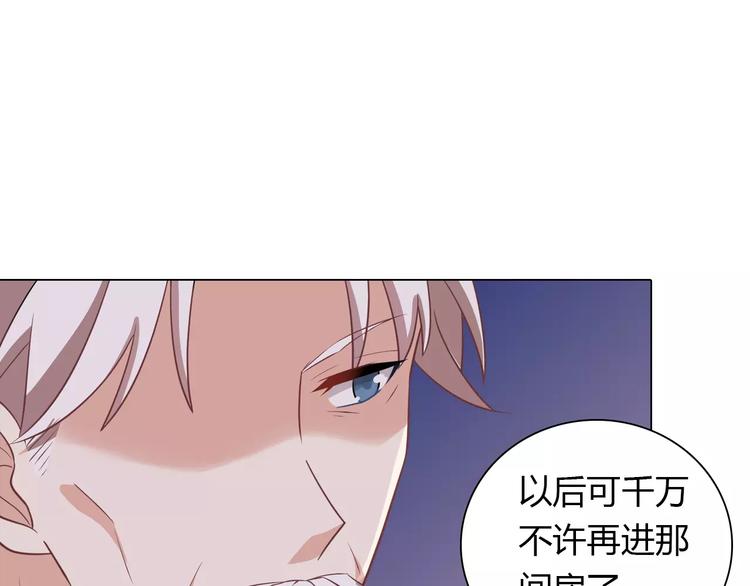 第8话 投喂76