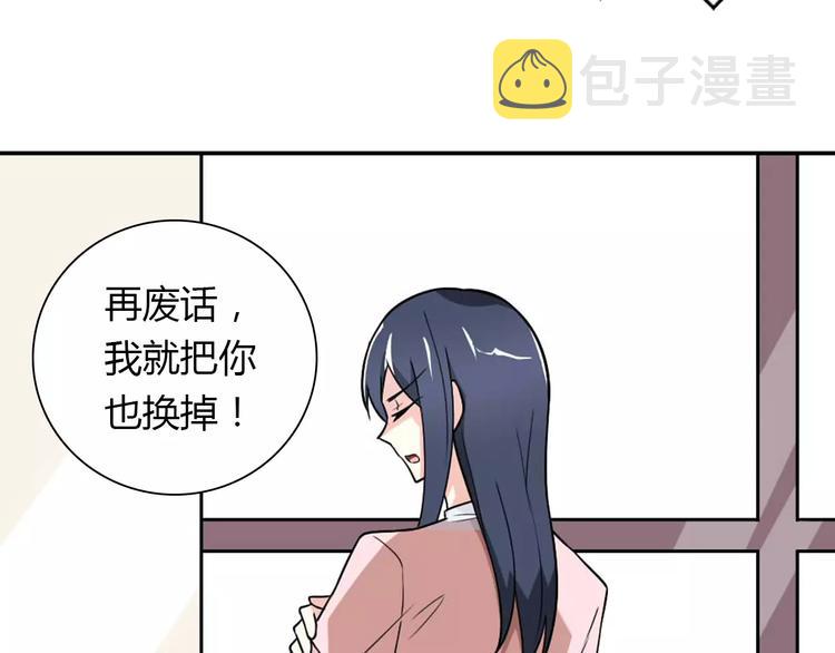 第31话 不能不管他3