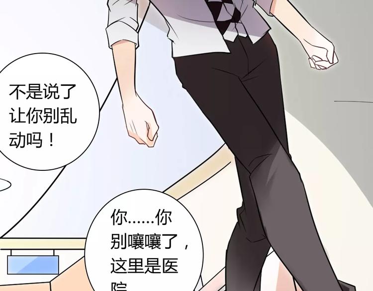 第23话 养我一辈子？100