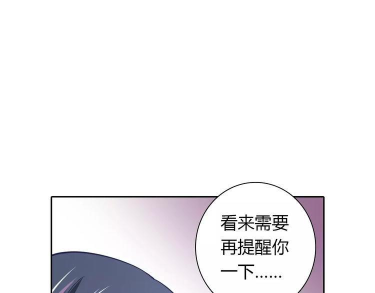 第19话 关键时刻的电话14