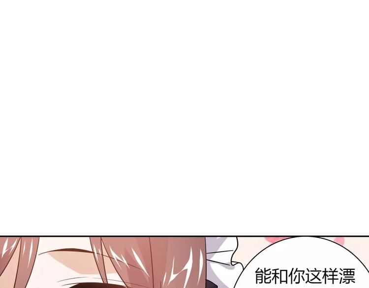 第12话 他又吃醋了！30