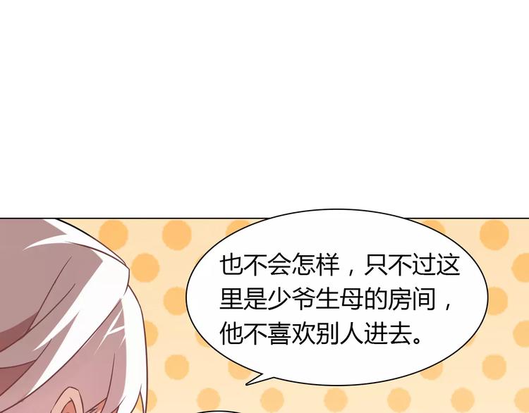 第8话 投喂68