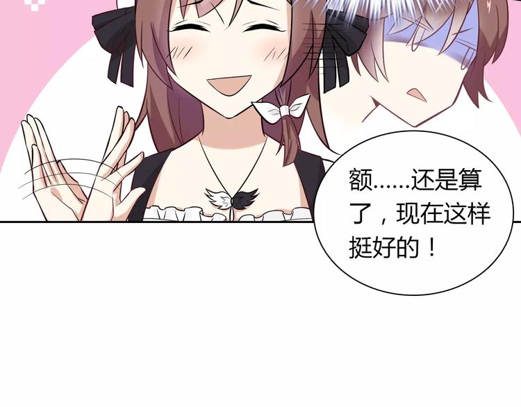 第15话 激怒63