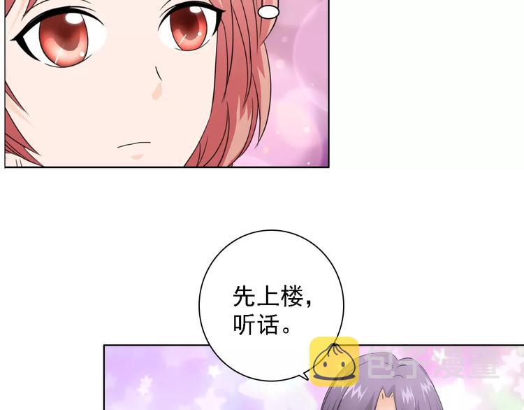 第50话 谢谢你相信我24