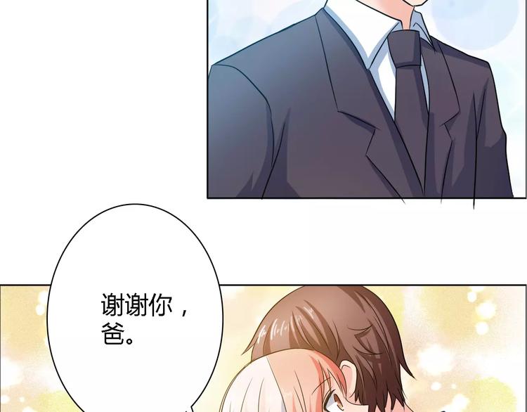 完结篇 新婚17
