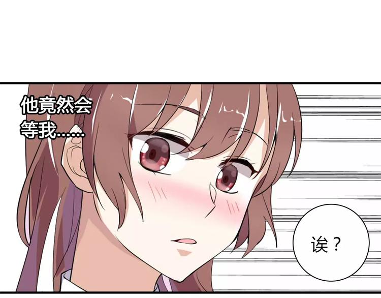 第28话 不想让他误会79