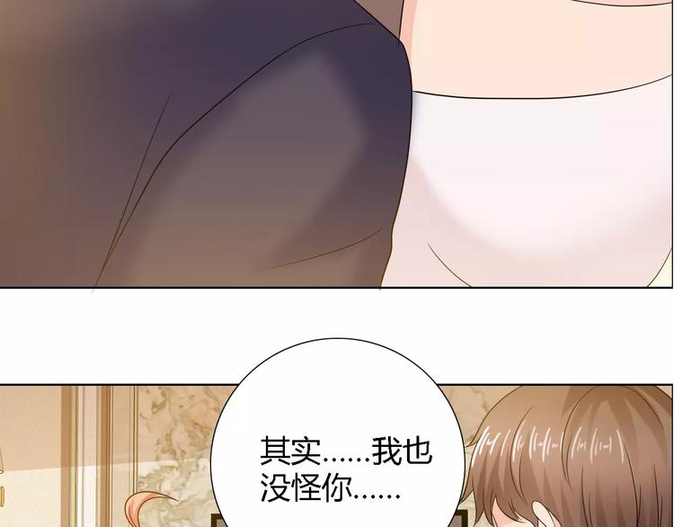 第59话 勇敢站出来65