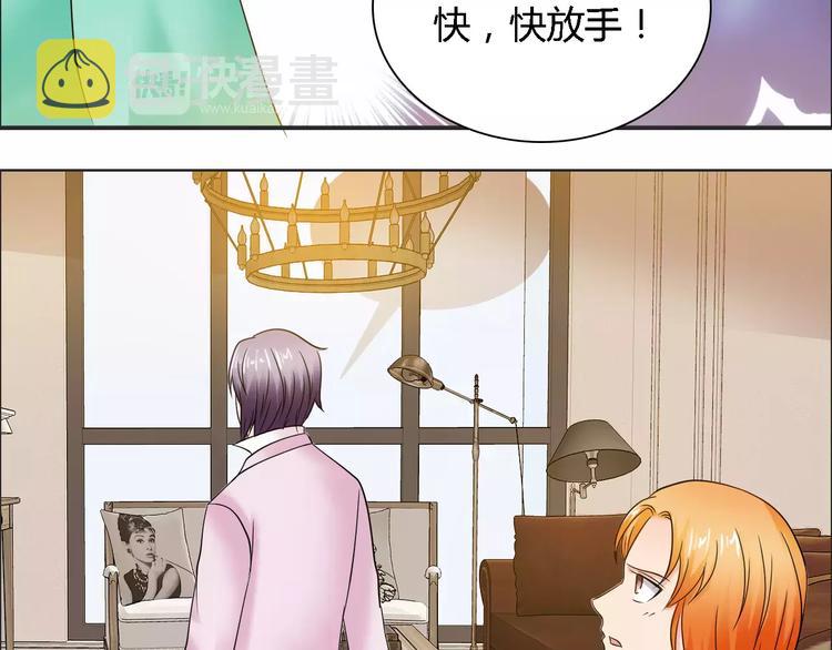 第57话 威胁54