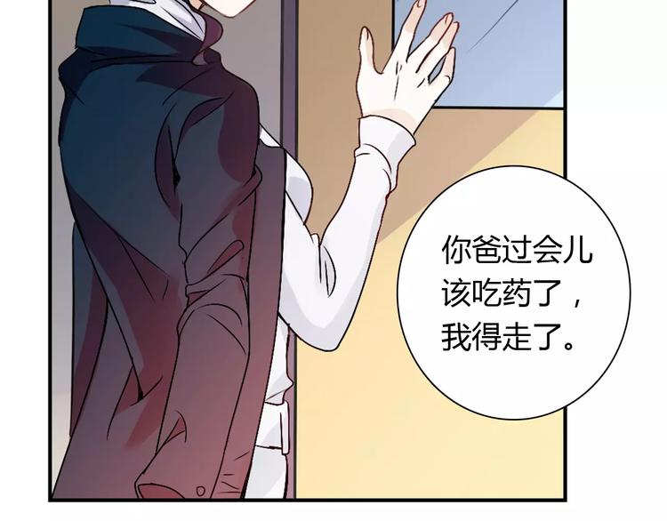 第22话 喂水42