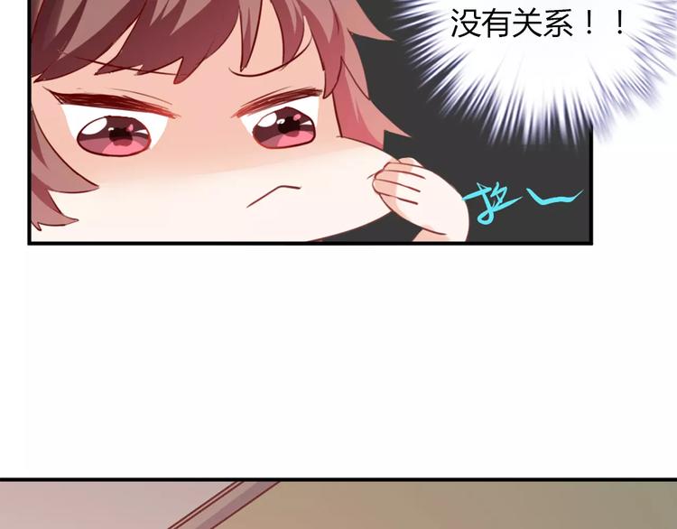 第25话 陪你看烟花20