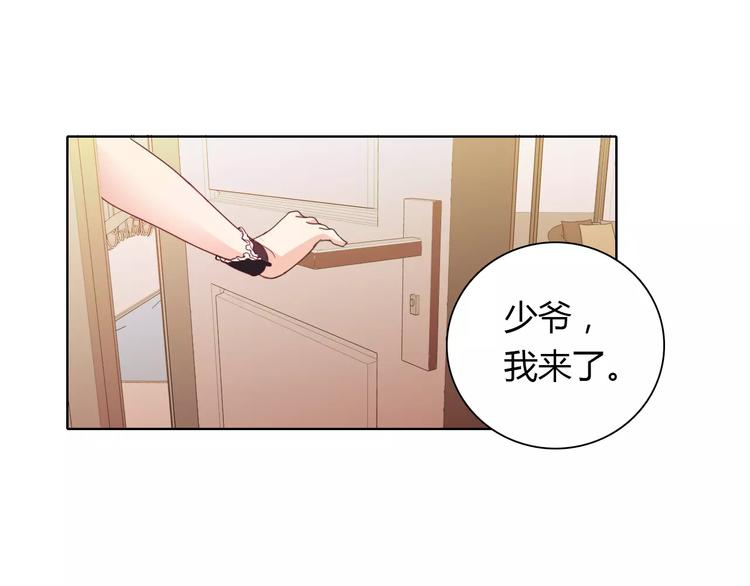 第38话 重见光明2