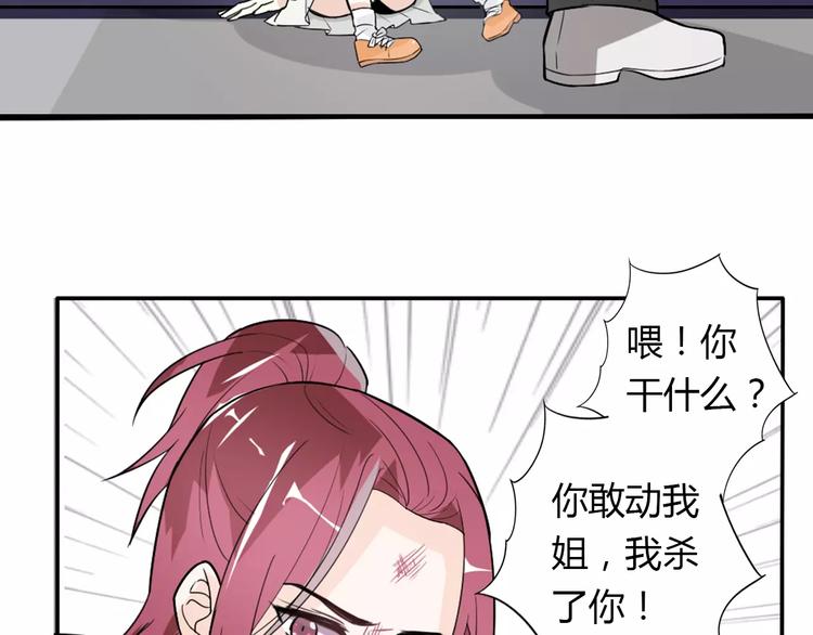 第33话  危机49