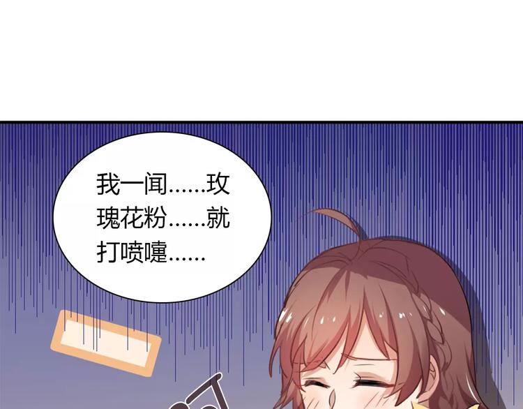 第25话 陪你看烟花2