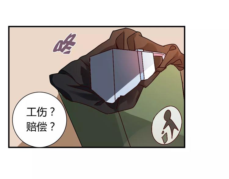 第22话 喂水66