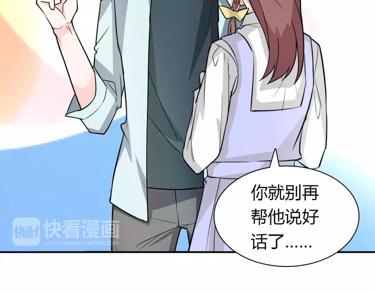 第31话 不能不管他30