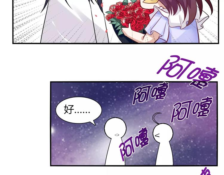 第24话 别人的送花71