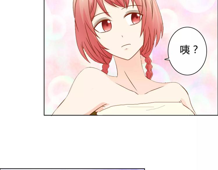 第46话 逗逗你29