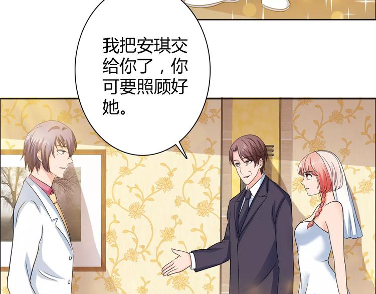 完结篇 新婚7