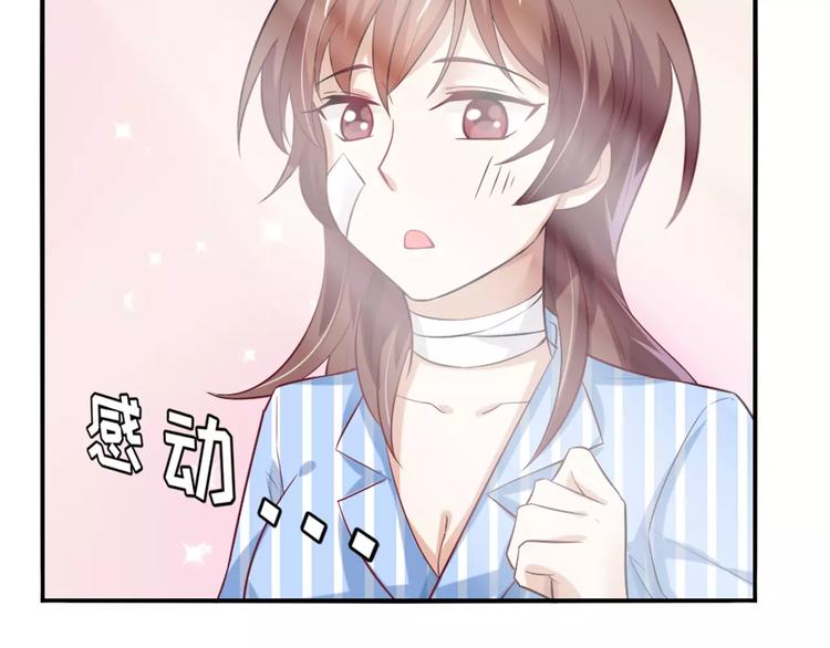 第24话 别人的送花16