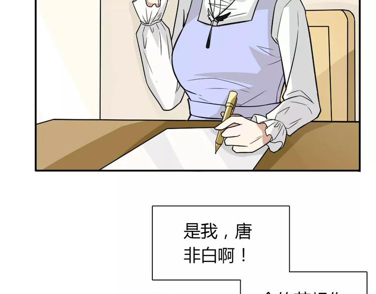 第31话 不能不管他12