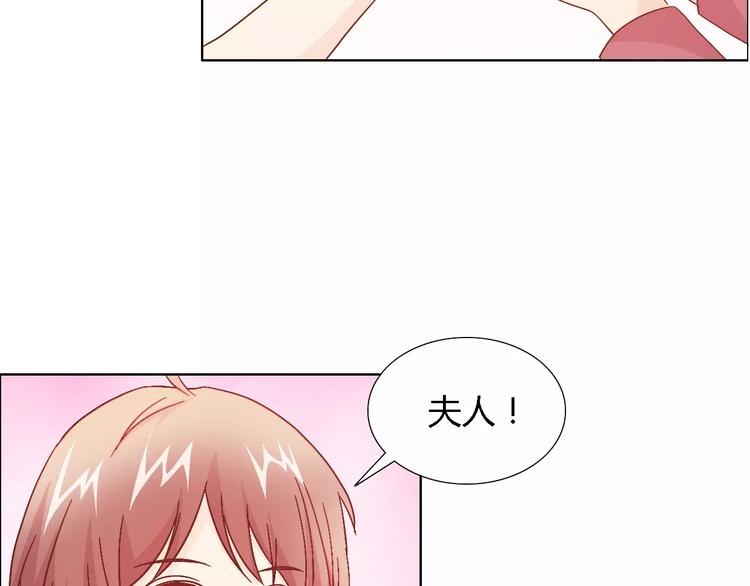第44话 订婚？！11