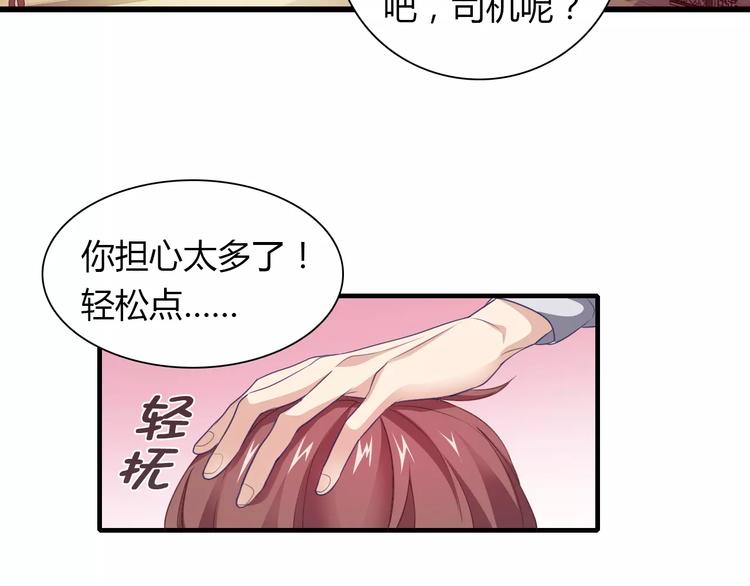 第37话 重逢14