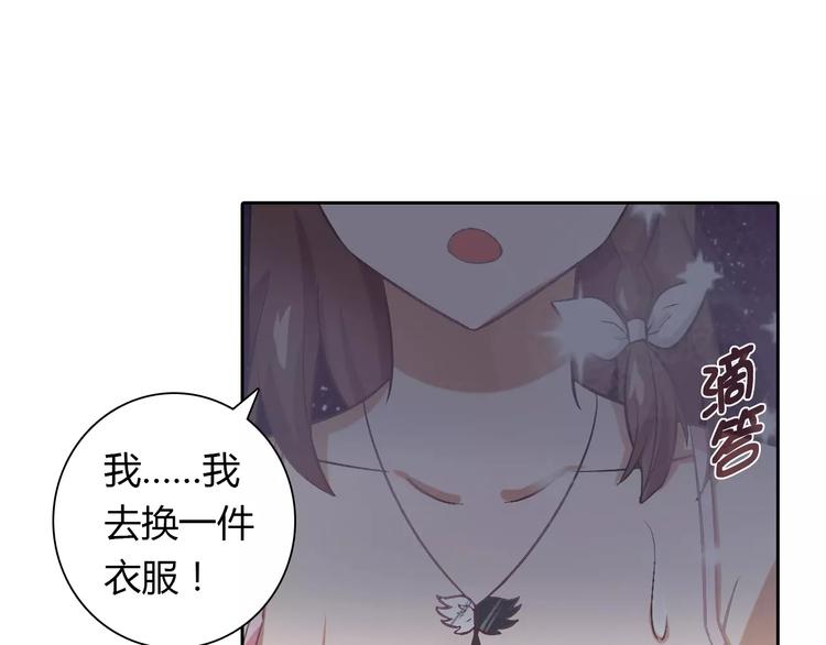 第17话 洗澡22