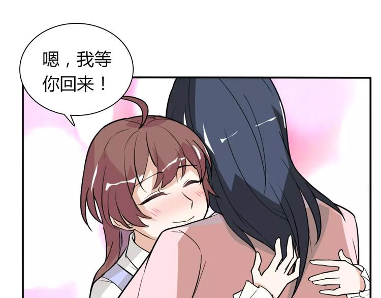 第32话 离别31