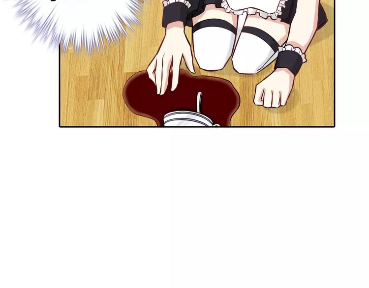 第15话 激怒75
