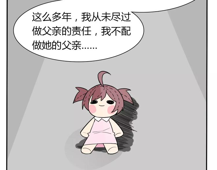 第35话  女儿41