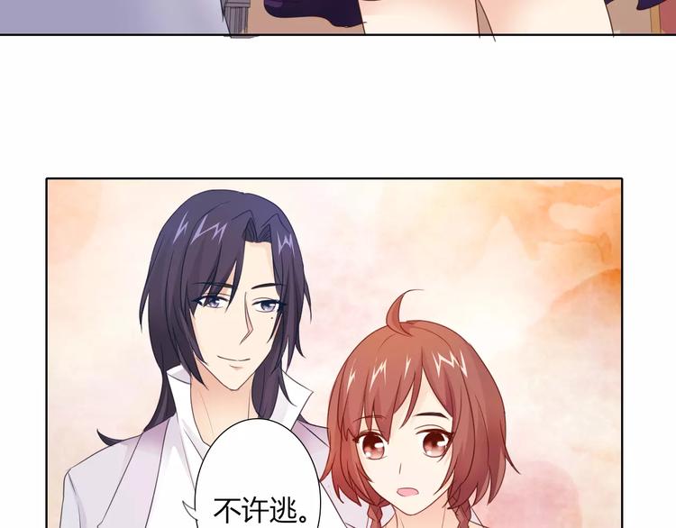 第42话 做我女朋友27