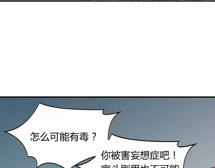 第22话 喂水62