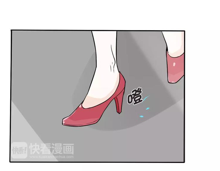 第34话  天降总裁？！58