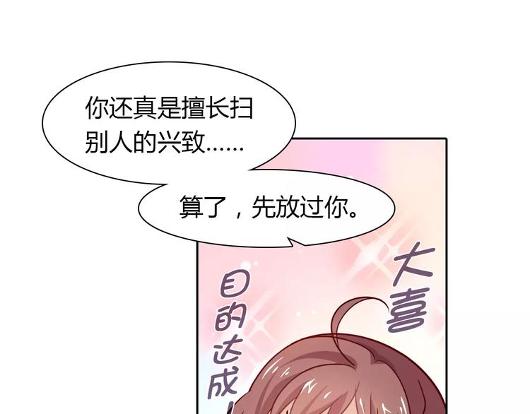 第6话 手掌心65