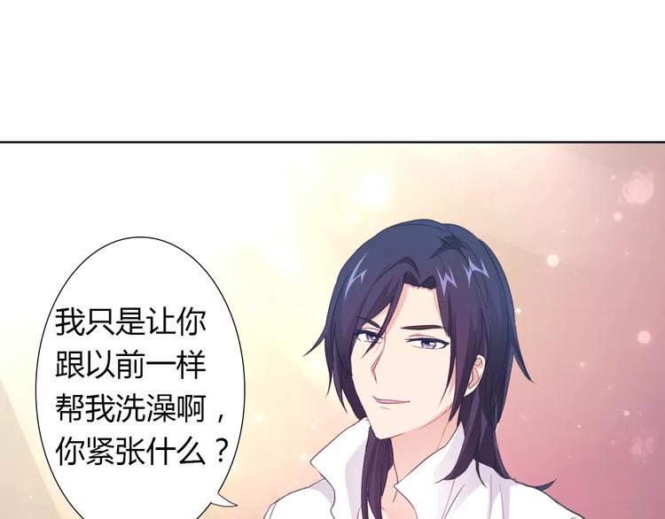 第38话 重见光明17