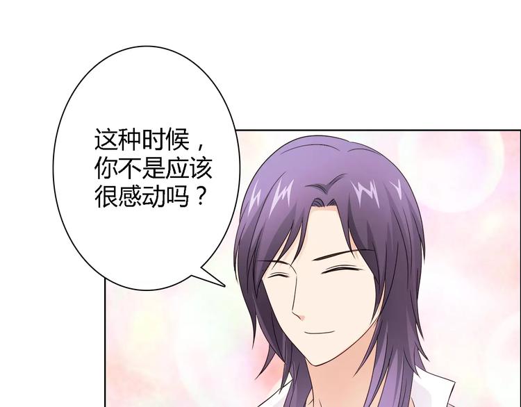 第44话 订婚？！47
