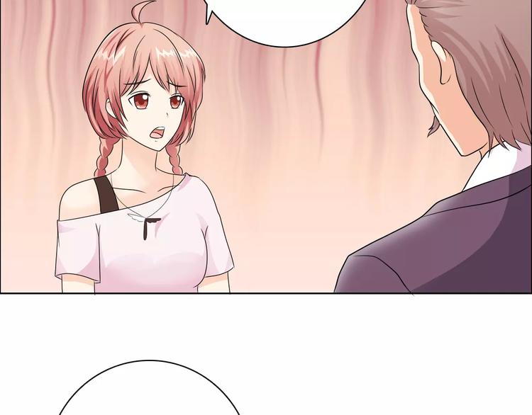 第51话 我永远不会后悔23