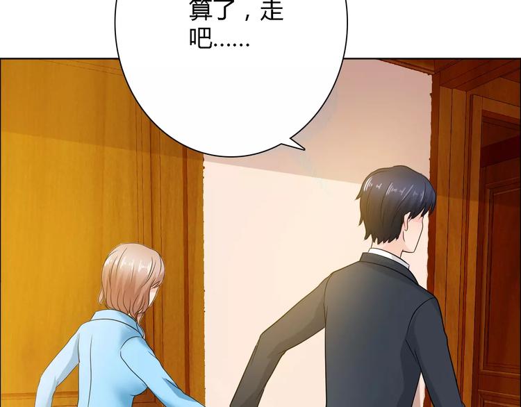 第61话 祝福与真相72