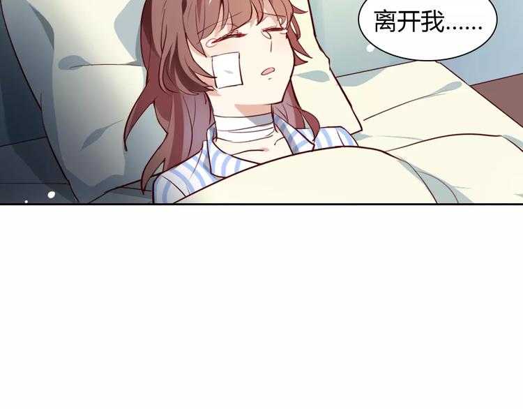 第21话 突如其来的电话44