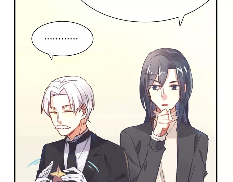 第36话 新年礼物25