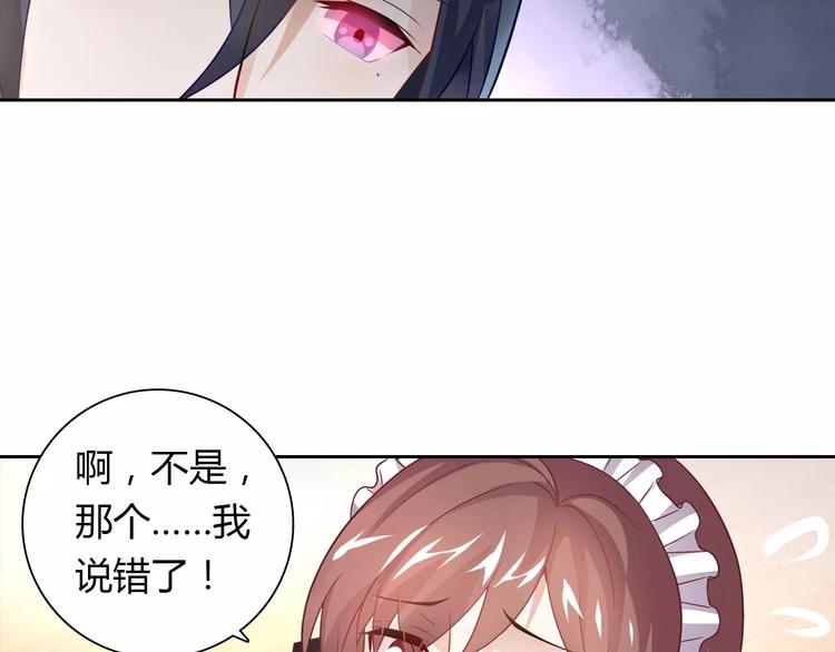 第13话 任人宰割9