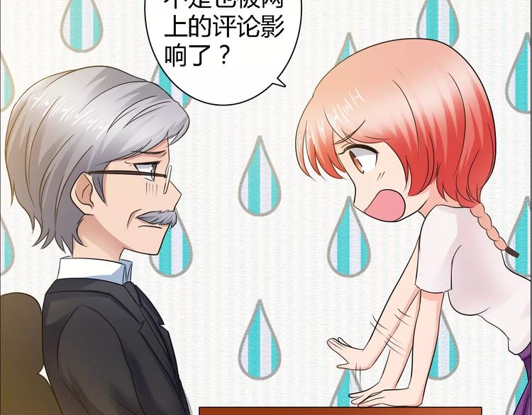 第57话 威胁62
