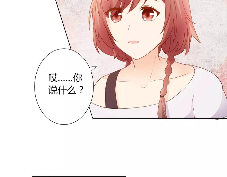 第42话 做我女朋友11