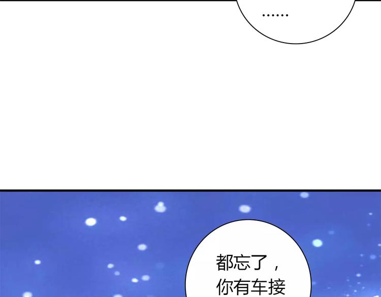 第28话 不想让他误会51