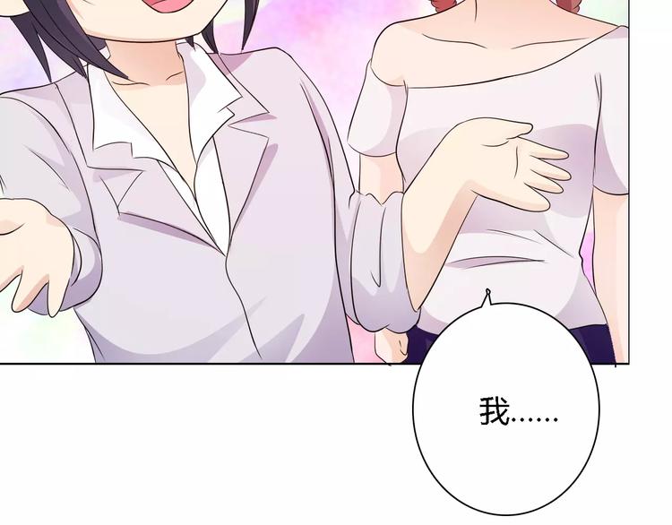第49话 她是我未婚妻44