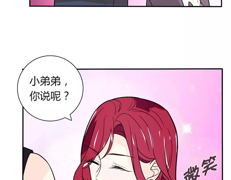 第34话  天降总裁？！61